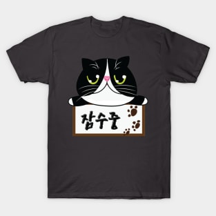 lovely cat T-Shirt